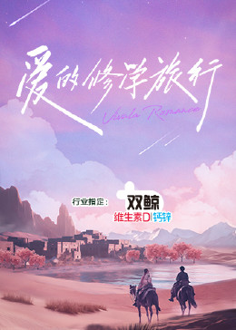 中文亲子素股摩擦免费播放