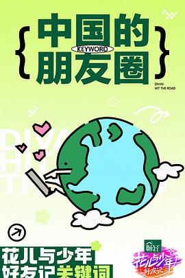 综合缴情网丁香五月天夜宴
