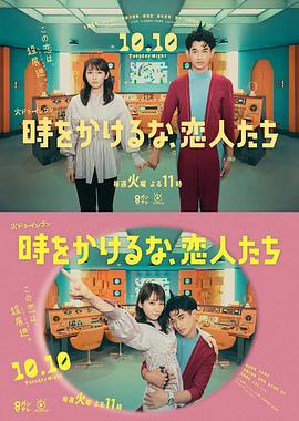 Japanese教师中文字幕