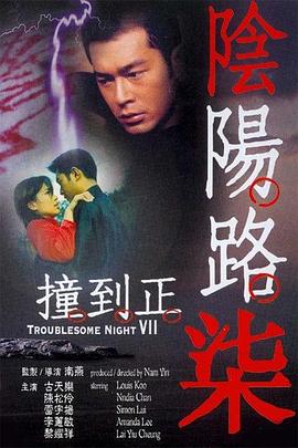 亚洲中中文字幕第21页