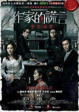 漂亮老师2韩国完整版电影