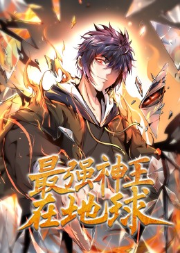 欧美日韩在线有声小说专区